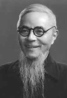 丰子恺