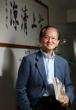 傅申