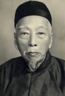 章梫