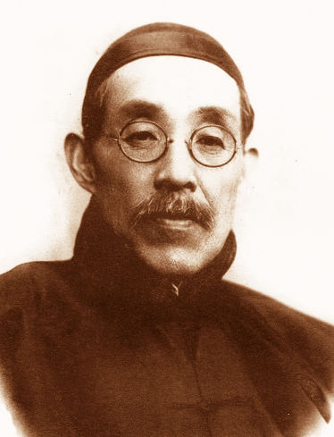 严范孙