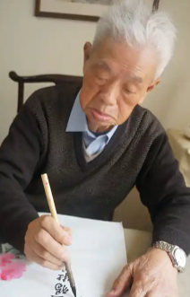郁文华