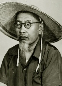 俞剑华