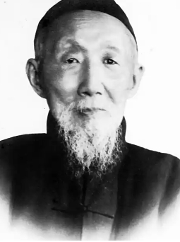 马相伯