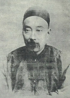 吴大澂