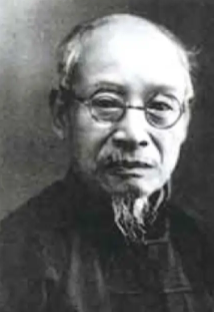 王同愈
