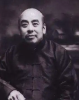 王寿彭
