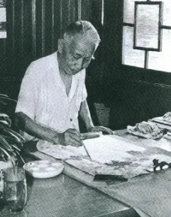 沈子丞