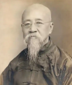 罗振玉