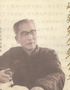沈延毅