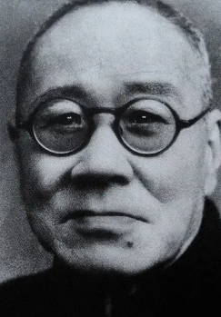 徐生翁