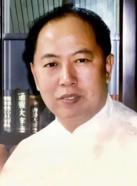 田英章