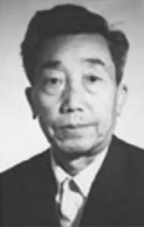 陈因